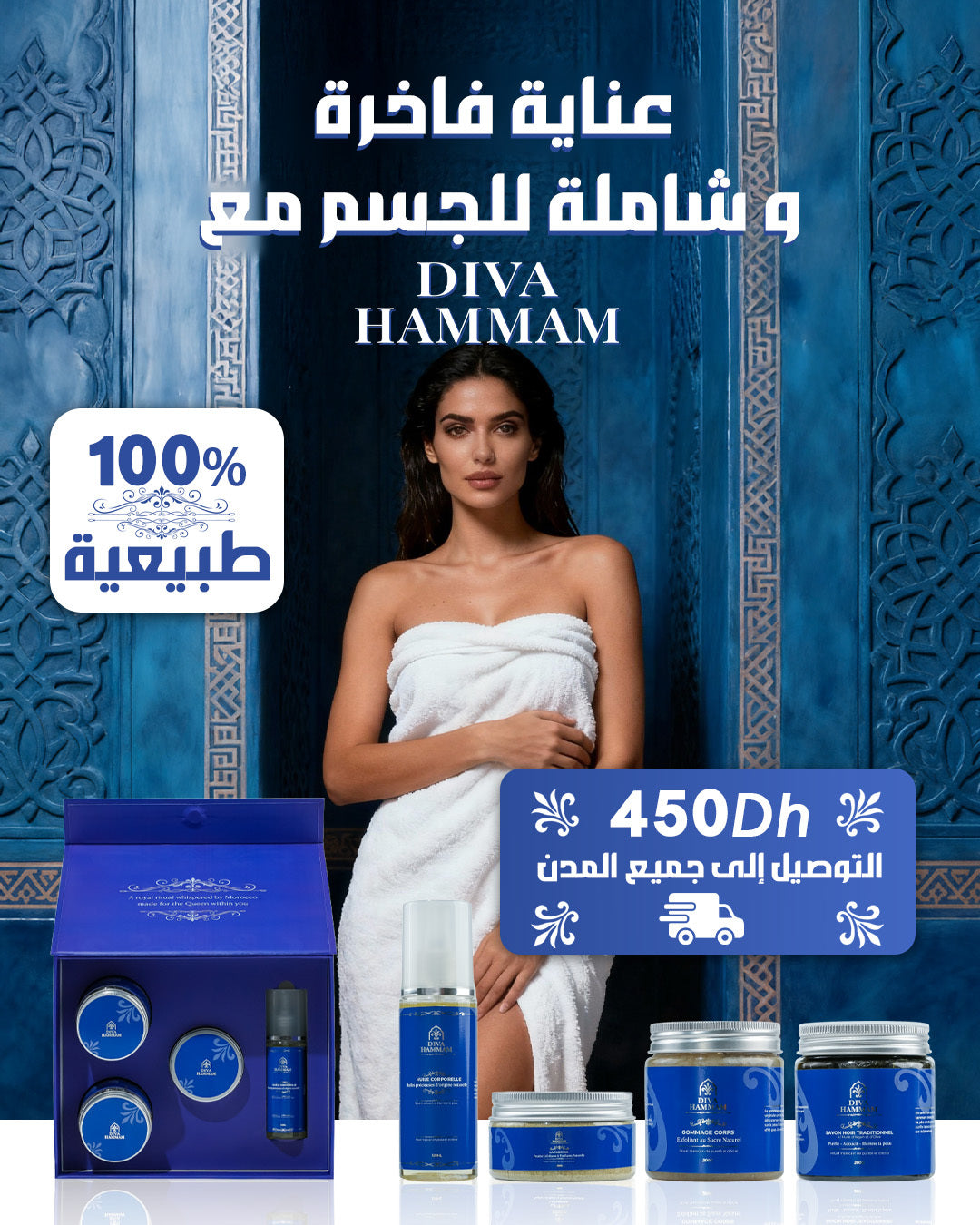 Pack Diva Hammam