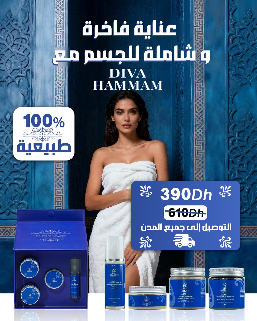 Pack Diva Hammam